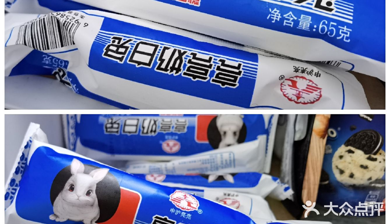 奶糖味的雪糕真的来啦！！