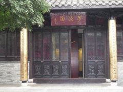 景点-梦溪园(中营街)