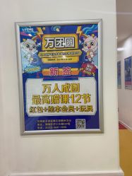 -龙格亲子游泳·水育早教运动中心(泰州海陵店)