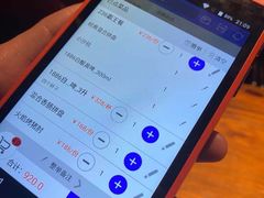 账单-1886德国汽车餐厅(外滩中央店)