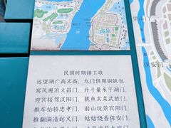 -武昌江滩
