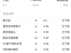 -老板恋上鱼(印象城店)