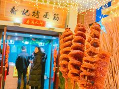 -陈仓老街美食天地