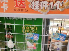 -御上皇三汁焖锅(薛城万达广场店)