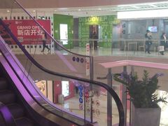 -金隅嘉品Mall