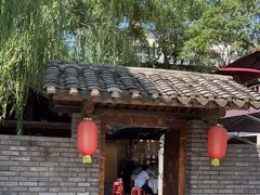 -百花人家(清水田园店)