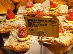 -PAPER STONE BAKERY(天汇广场店)