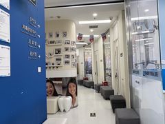 -欢乐口腔(望京分院)