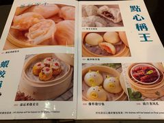 菜单-添运来(茶园奥园广场店)