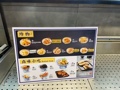 -和府捞面(方庄店)