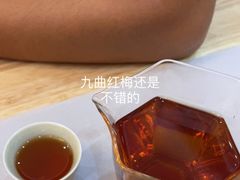 -先春西湖龍井•九曲红梅(杭大路店)