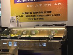-一善菌·云南菌汤·云南菜(银泰城店)