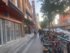 -西塔大冷面(市府大路店)