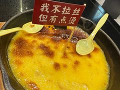 -鱼见你烤鱼•本地烧烤(1818店)