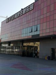 -嗨翻Hi-Fun竞技主题乐园·蹦床团建生日聚会(五棵松华熙店)