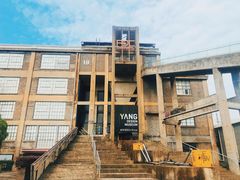 -半岛1919创意园区