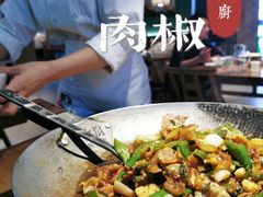 -费大厨辣椒炒肉(黄兴中心广场店)