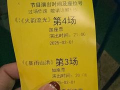 -横店影视城梦幻谷园区