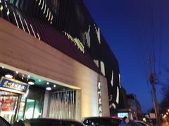 门面-眉州东坡(通州店)
