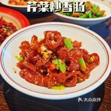 腊鲢鱼不愧是“网红湘菜”腊鲢鱼呀🐠