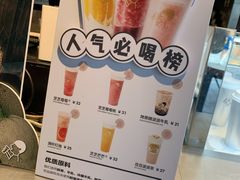-喜茶(北京三里屯太古里店)