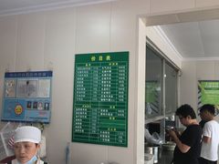 -上海为民商行清真饭店(南大路店)