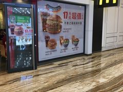 -麦当劳(新世纪环球中心店)
