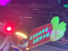 -路边边.炒菜烧烤.音乐餐厅(良乡长虹店)
