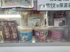 -康乐(滨江道店)