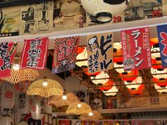 -千懿六本木酒场(常熟路店)