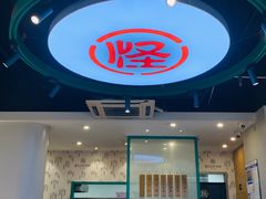 -吴记怪味面(牛王庙店)