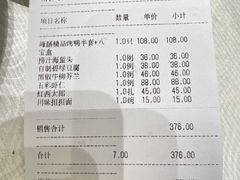 -锋味餐厅(空港复悦里店)