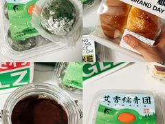 艾草糯米-EVERNAKED裸蛋糕(SOHO天山店)