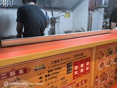 -拉面莊夢語＆中华料理八椿