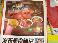 -王记生烫牛杂面馆(兰陵路店)