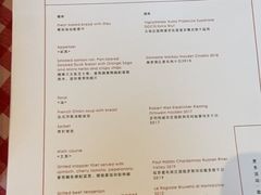 -香格里拉鱼跃地中海西餐厅·牛排披萨