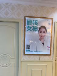 -上海伊莱美医疗美容医院