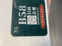 -煲王粤菜餐厅(中侨中心店)