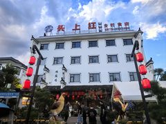-头上红煨盐鸡·非遗院子餐厅