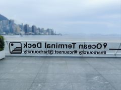 -海港城