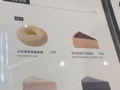 -M Stand(宁波万象城店)