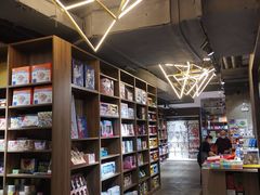 -扶光书店(中环店)
