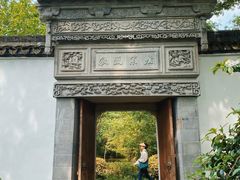 -西溪国家湿地公园