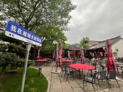 -湘湖大院(越王路店)