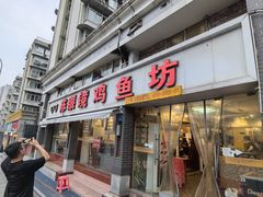 -陈眼镜火锅(总店)