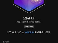 -TRACTION 运动中心(金融街店)
