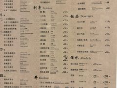 -Sushi Hanzo半藏(天环广场店)