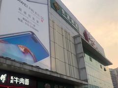 -北京华联购物中心(天通苑店)