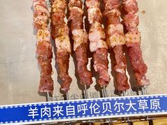 -很久以前羊肉串(南京路第一百货店)