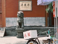 -大同古城墙